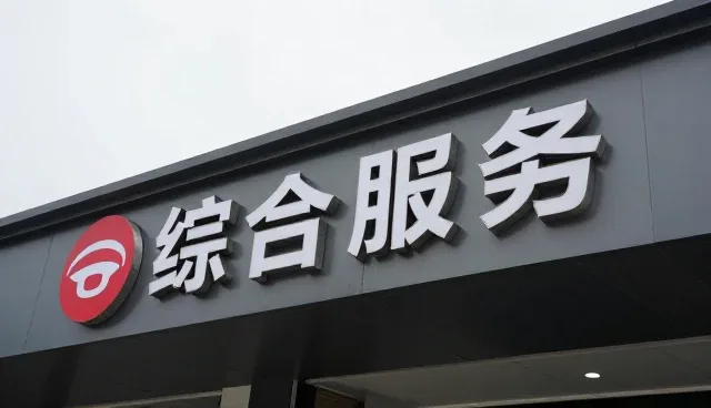 关于恩施企业网